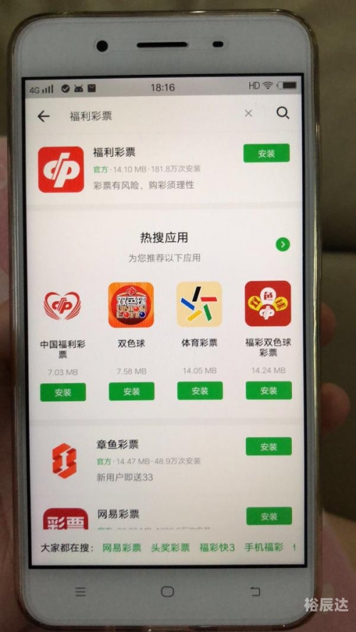 福利宝APP引导网站福利宝APP引导网站，引领福利新风尚