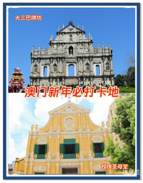 澳门今晚开的2022澳门今晚开码揭秘-第3张图片