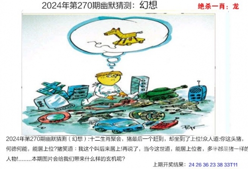 2025年新澳门天天开好彩2024年新澳门天天开彩免费资料大揭秘