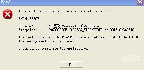浩方对战平台官方，游戏竞技的新起点-第2张图片