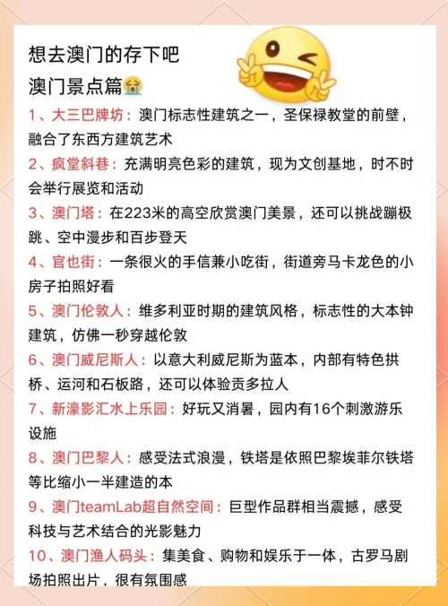 澳门最精准免费资料大全旅游景点澳门六开彩近15期开奖回顾