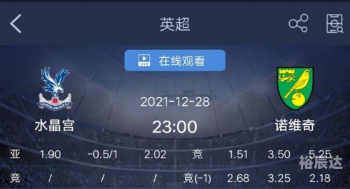 天天盈球竞彩足球比分天天盈球竞彩足球，策略与技巧-第1张图片