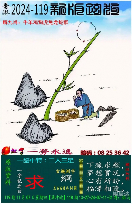 小鱼儿玄机2站开奖马会 开奖结果小鱼儿玄机2站开奖马会，神秘开奖结果揭晓