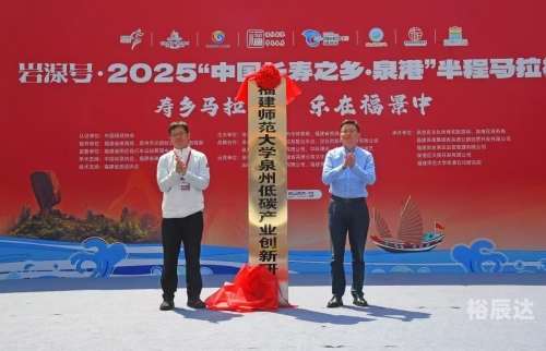 泉港新闻网泉港新闻网，新闻资讯的海洋-第2张图片