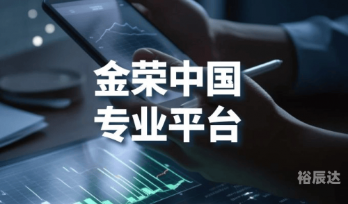 金盛贵金属怎么样挣钱金盛贵金属是一家专注于贵金属投资和交易的综合性企业，凭借其卓越的运营能力和丰富的行业经验，在市场上享有较高的声誉和影响力。