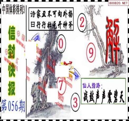 丹东图谜大全丹东图谜大全