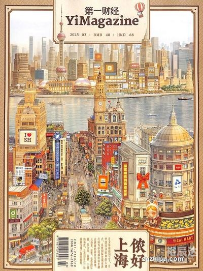 第一财经周刊 ipad第一财经周刊 iPad使用体验-第3张图片