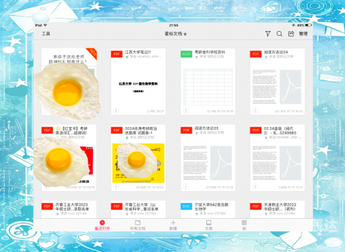 第一财经周刊 ipad第一财经周刊 iPad使用体验