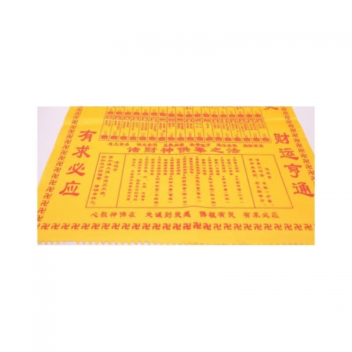 香谱72图解高清大图及解释香谱72图解高清大图及解释