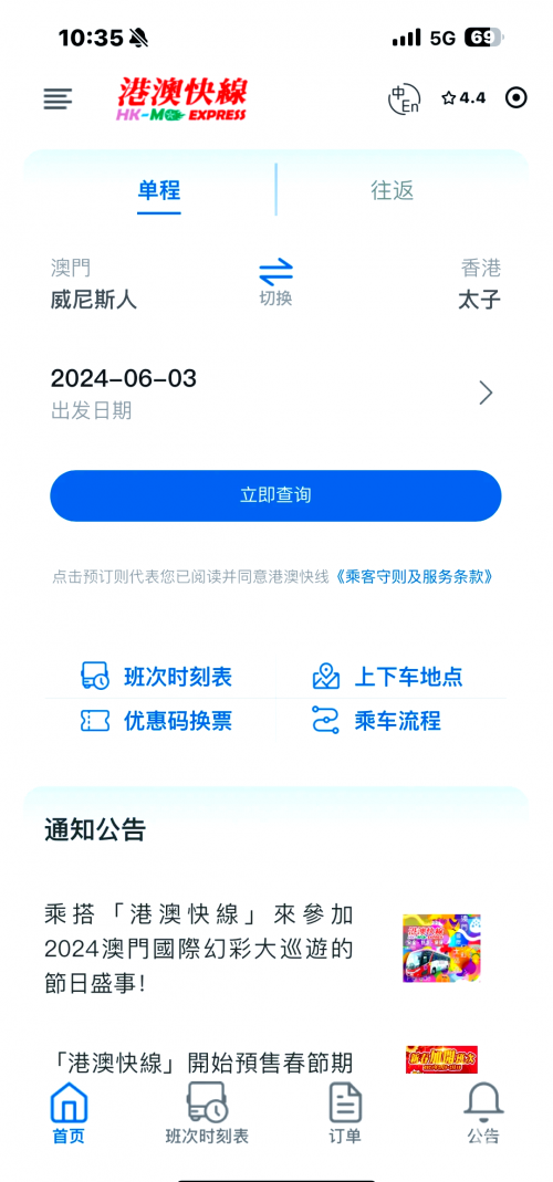 澳门最准最快的免费的233期澳门最准最快的免费服务探索