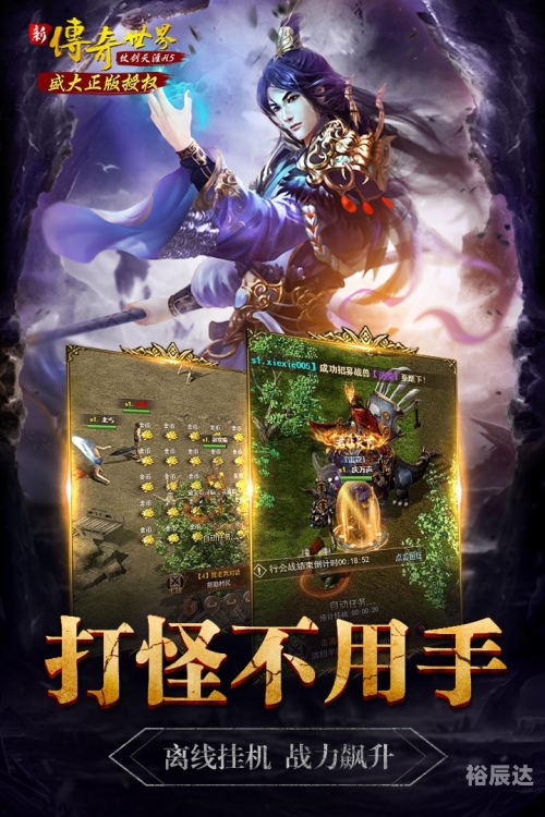119手游排行榜探索119手机游戏的世界