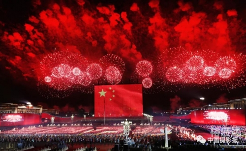 2024国庆阅兵直播时间2024国庆阅兵直播，共襄盛典，共筑辉煌-第1张图片