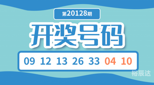 38期香港码开奖结果是什么38期香港码开奖结果揭晓