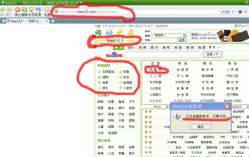 123免费资料大全123免费资料大全，探索无尽的知识宝藏-第1张图片