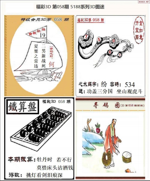 红五3D图库——探索无限可能