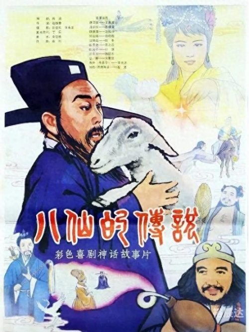 八仙过海官网八仙过海官网介绍