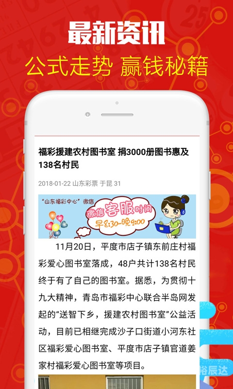 308二四六玄机资料大全亮点308二四六玄机资料大全