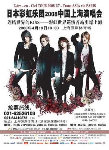 彩虹乐队主唱彩虹乐队主唱，音乐之梦与歌声之韵