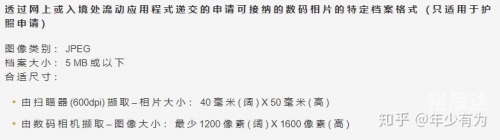 最准的香港马资料20202021香港马全年资料概览-第3张图片