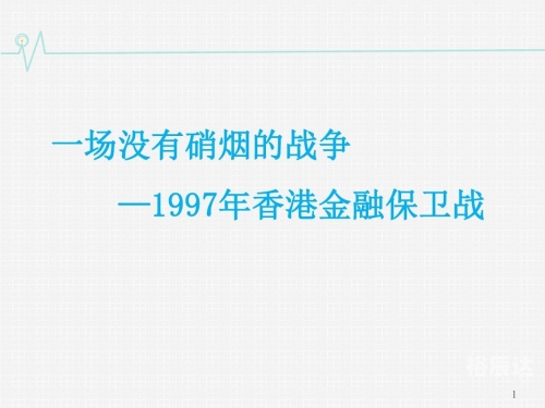 最准的香港马资料20202021香港马全年资料概览