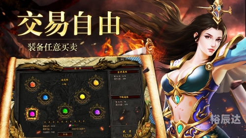 蓝月至尊版官网介绍