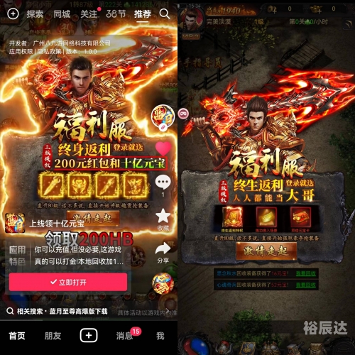 蓝月至尊版官网介绍-第2张图片