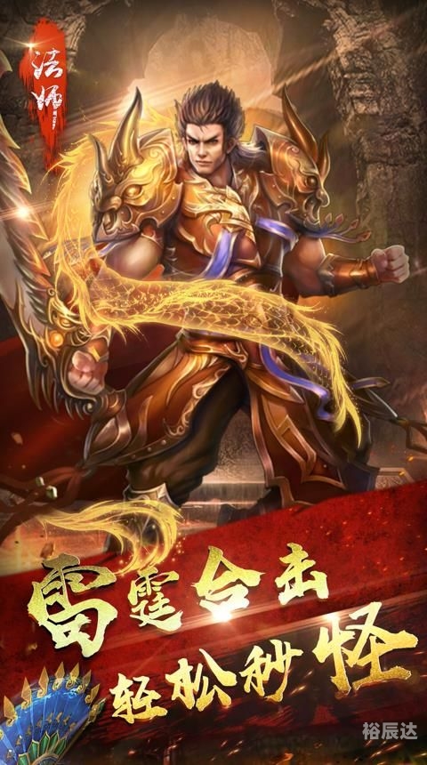 蓝月至尊版官网介绍-第3张图片