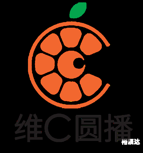 维C圆播，健康生活的秘密武器-第2张图片