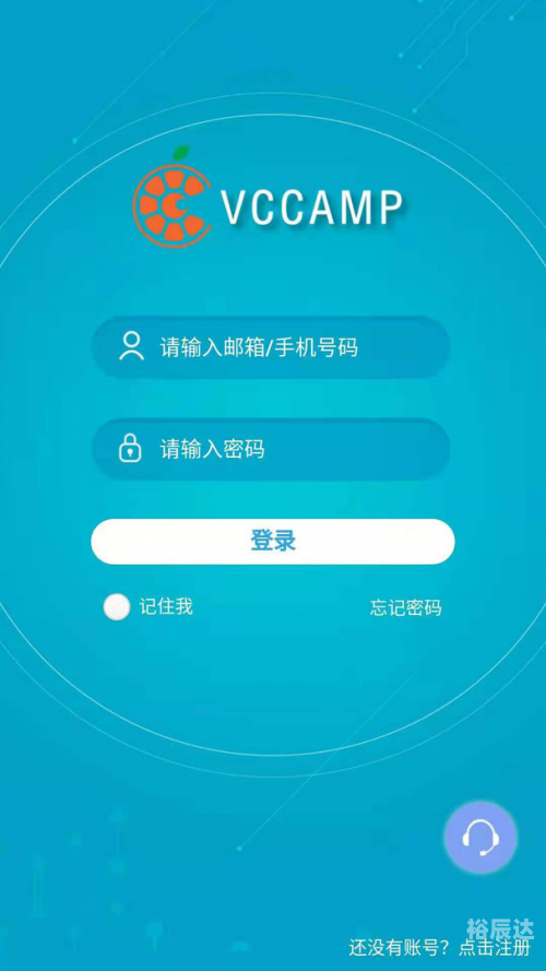 维C圆播，健康生活的秘密武器