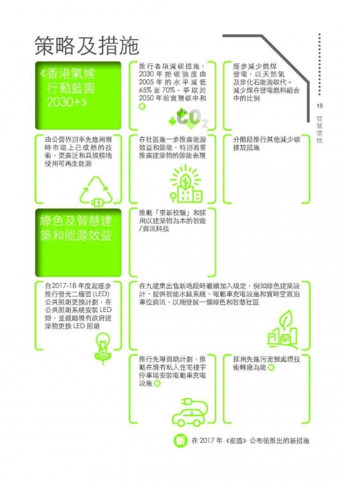 新澳好彩免费资料查询-第2张图片