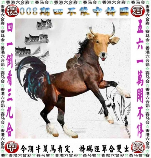 管家婆一句话中玄机管家婆一句话玄机图-第2张图片