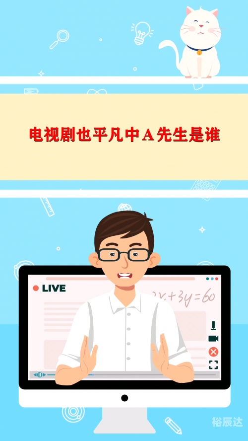 也平凡在哪个软件上看也平凡软件观看指南