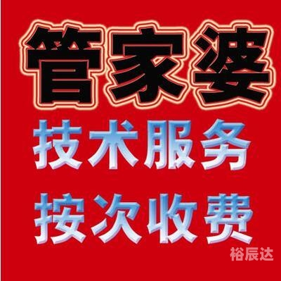 管家婆精准资料免费大全管家婆精准资料免费大全