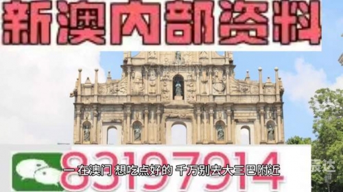 新澳正版资料免费提供新澳正版资料免费提供文章-第2张图片