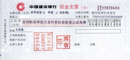 腾讯彩票是正规的吗?能玩吗腾讯彩票，数字娱乐新风尚