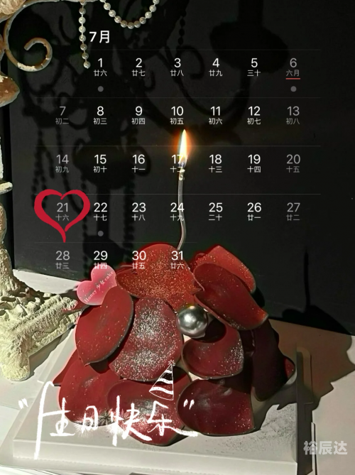 3月21日是什么日子