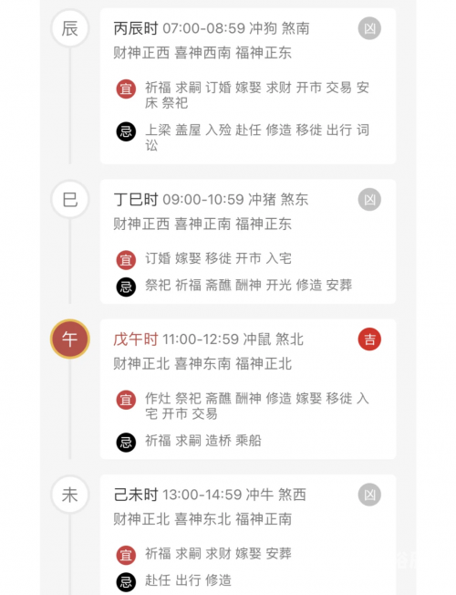 3月21日是什么日子-第2张图片