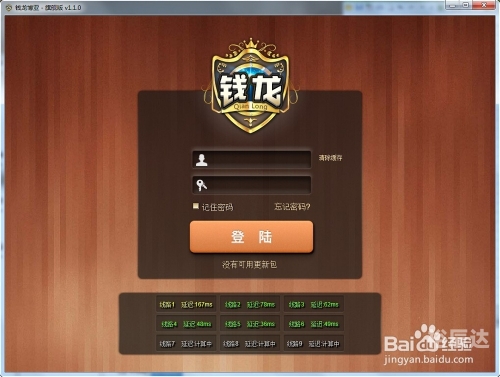 十一运夺金走势分析-第2张图片