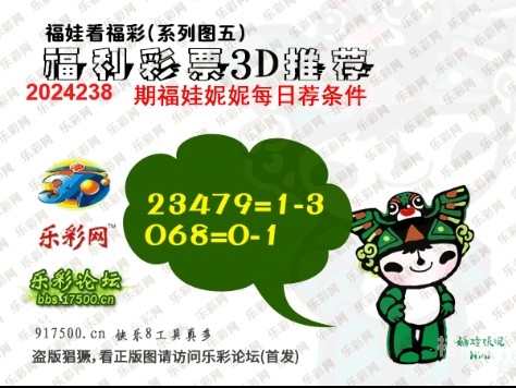 福彩3d白天鹅图库汇总福彩3d白天鹅图库，探索神秘彩票世界-第1张图片