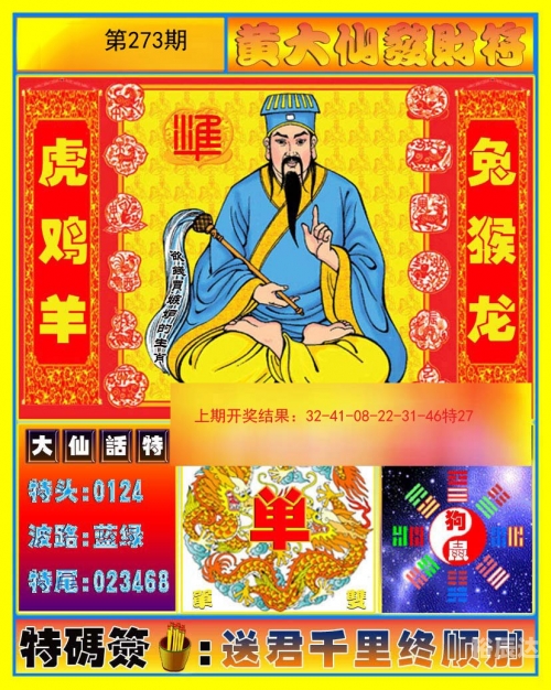 管家婆一码中一肖资料大全-第1张图片