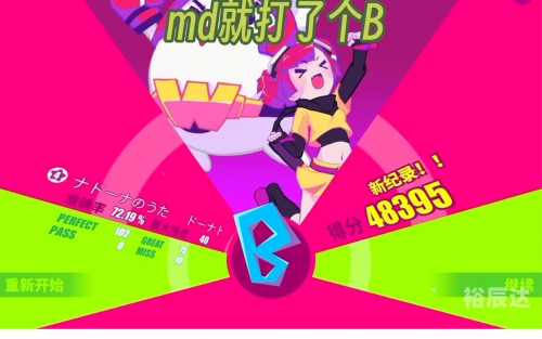 快猫最近链接KM8KW-第2张图片