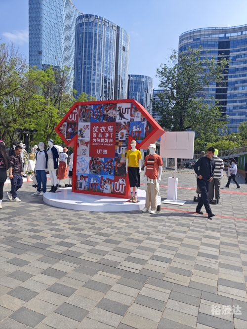 北京三里屯优衣库视频北京三里屯优衣库视频解析