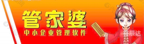 管家婆心水正版资料管家婆心水正版资料，专业资料库，助力企业管理