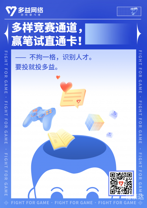 多益游戏公司多益游戏，引领游戏新潮流