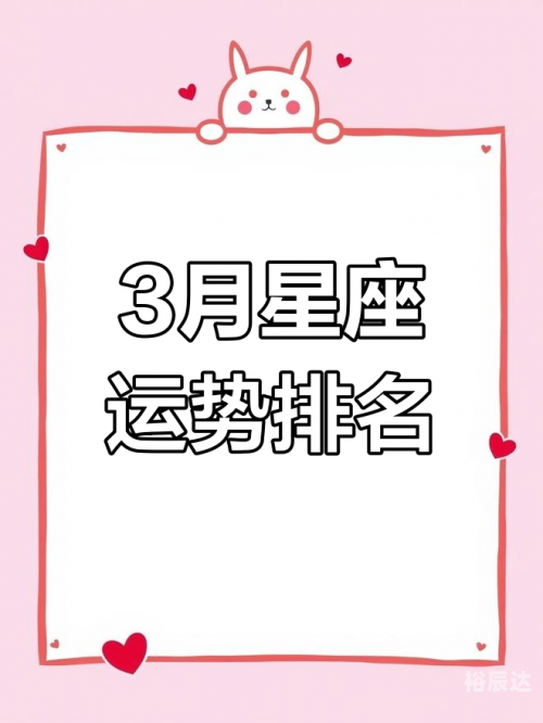 2021香港搅珠开奖结果下载，揭秘幸运时刻-第3张图片
