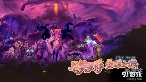 超级016魔兽牛牛牛牛牛魔兽，奇幻世界的冒险之旅-第1张图片