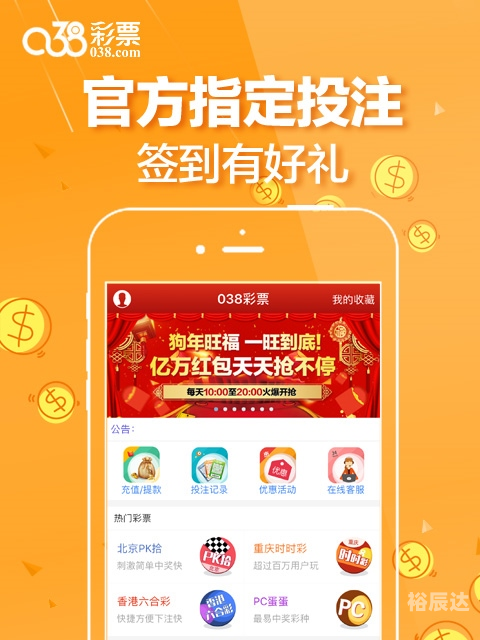 一肖一码1OO%中奖澳门，揭秘与体验