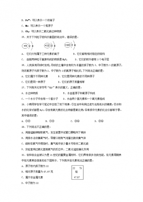 滇池中学网站滇池中学网站介绍-第1张图片