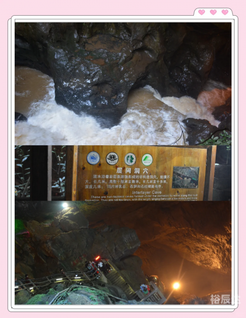 九乡溶洞之旅-第3张图片