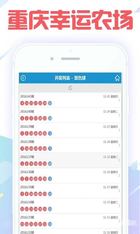王中王心水高手论坛资料手机版-第2张图片